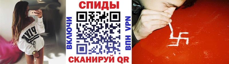 АМФЕТАМИН 98%  Пушкино 