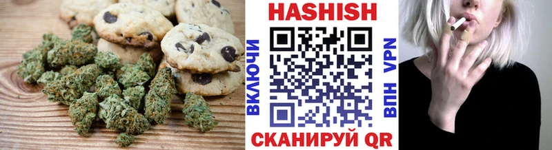Canna-Cookies марихуана  Пушкино 