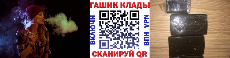 Гашиш VHQ  как найти закладки  Пушкино 