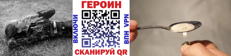цена наркотик  Пушкино  Героин герыч 
