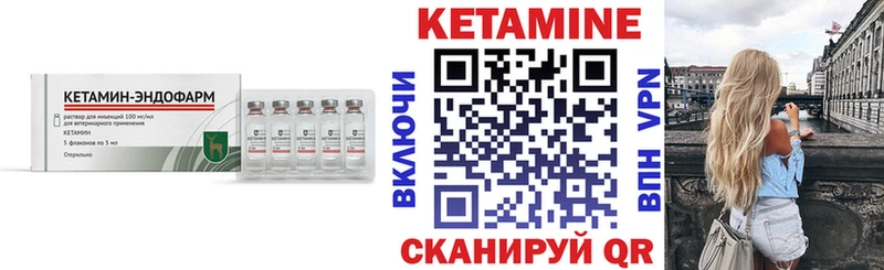 Кетамин VHQ  mega как зайти  Пушкино 