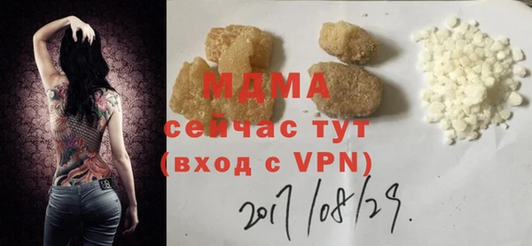 альфа пвп VHQ Бронницы