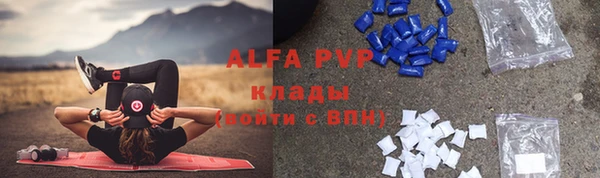 гидра Бугульма