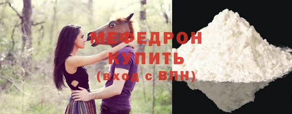 меф VHQ Бородино
