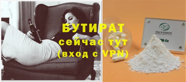 альфа пвп VHQ Бронницы
