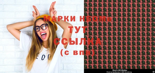 альфа пвп VHQ Бронницы