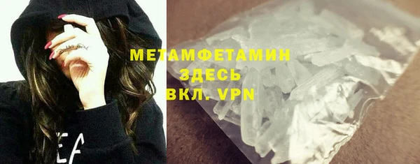 альфа пвп VHQ Бронницы
