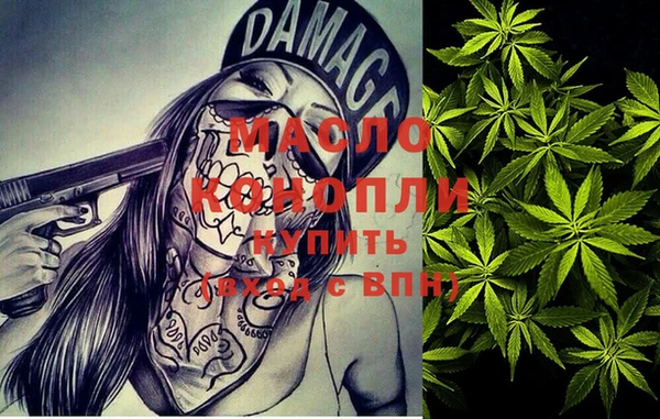 гидра Бугульма