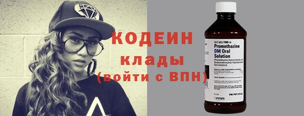 гидра Бугульма
