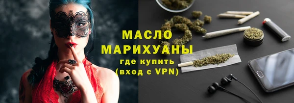 альфа пвп VHQ Бронницы