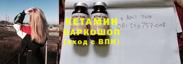 меф VHQ Бородино