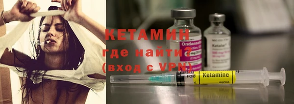 гидра Бугульма