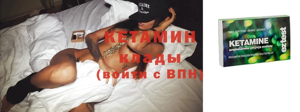 альфа пвп VHQ Бронницы