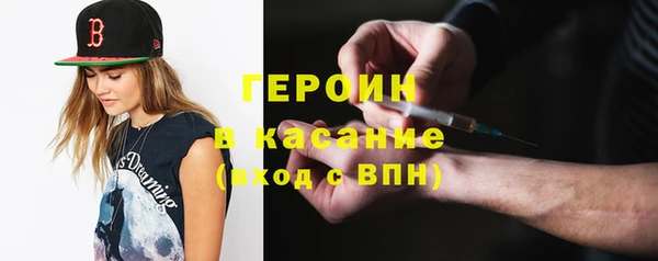 меф VHQ Бородино