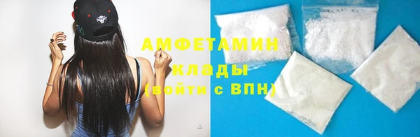 гидра Бугульма