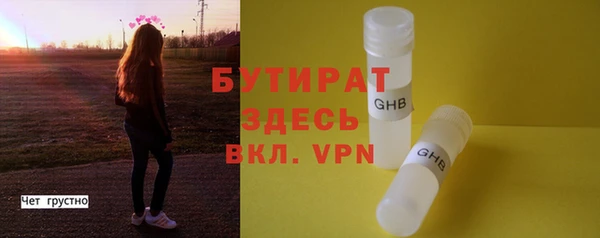 меф VHQ Бородино