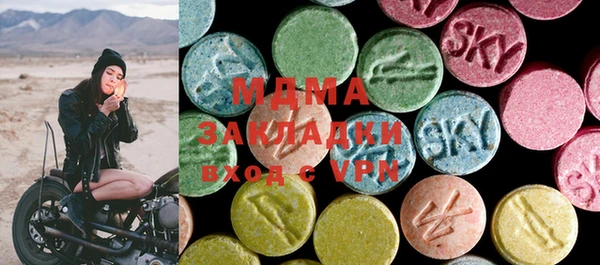 гидра Бугульма