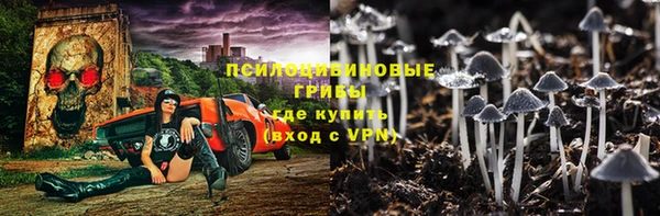 альфа пвп VHQ Бронницы