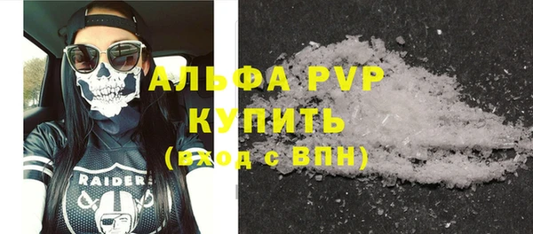 гидра Бугульма
