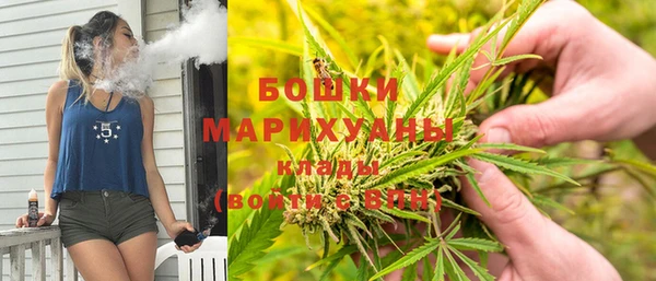 альфа пвп VHQ Бронницы