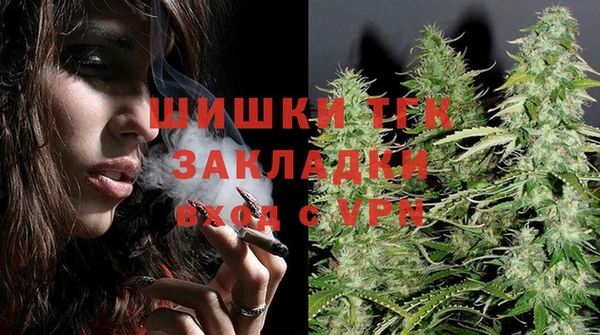 альфа пвп VHQ Бронницы