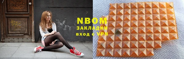 альфа пвп VHQ Бронницы