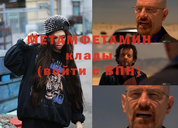 гидра Бугульма