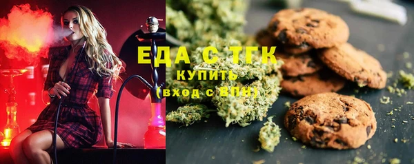 гидра Бугульма