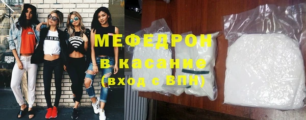 меф VHQ Бородино