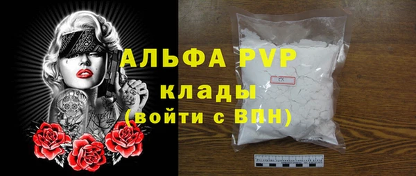 альфа пвп VHQ Бронницы