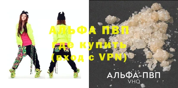 меф VHQ Бородино