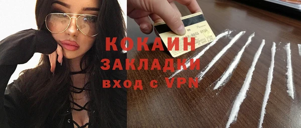 альфа пвп VHQ Бронницы