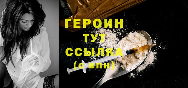 меф VHQ Бородино
