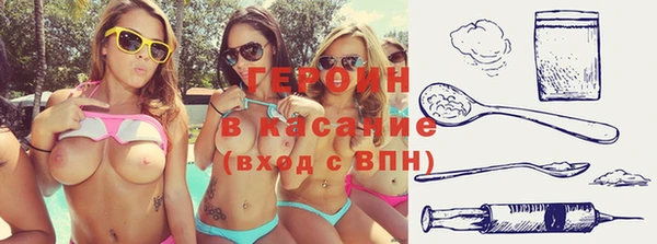 альфа пвп VHQ Бронницы
