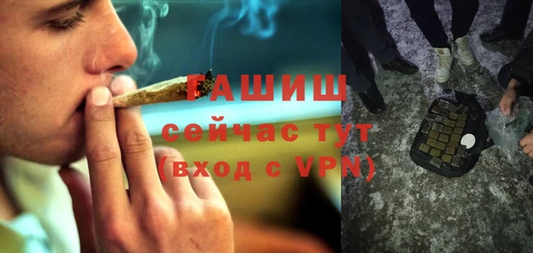 альфа пвп VHQ Бронницы