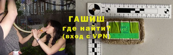альфа пвп VHQ Бронницы
