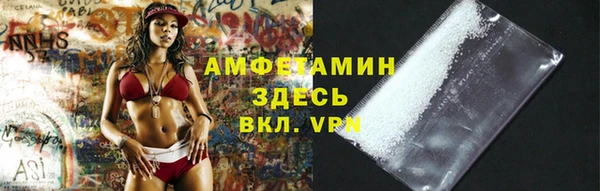 альфа пвп VHQ Бронницы