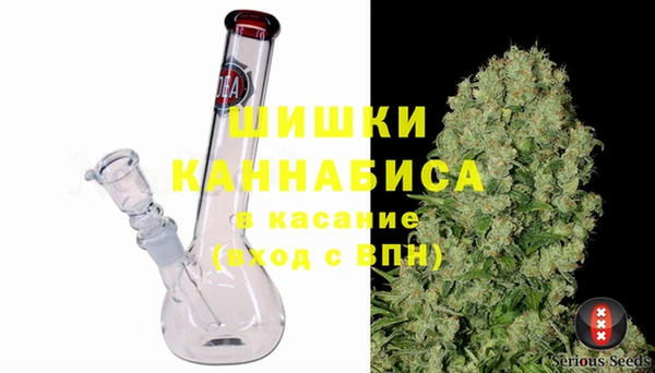 альфа пвп VHQ Бронницы