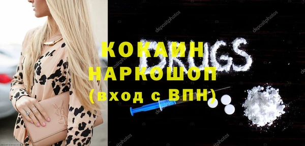 гидра Бугульма