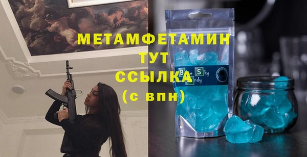 меф VHQ Бородино