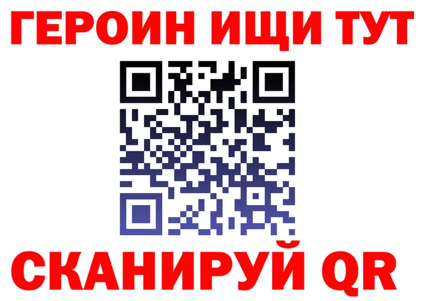 ГАШ убойный ТОР мориарти OMG Пушкино