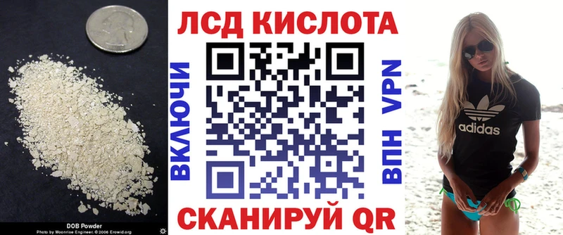 ссылка на мегу tor  маркетплейс телеграм  Пушкино  ЛСД экстази кислота  дарнет шоп 