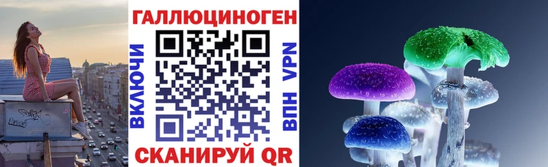 Псилоцибиновые грибы ЛСД Пушкино